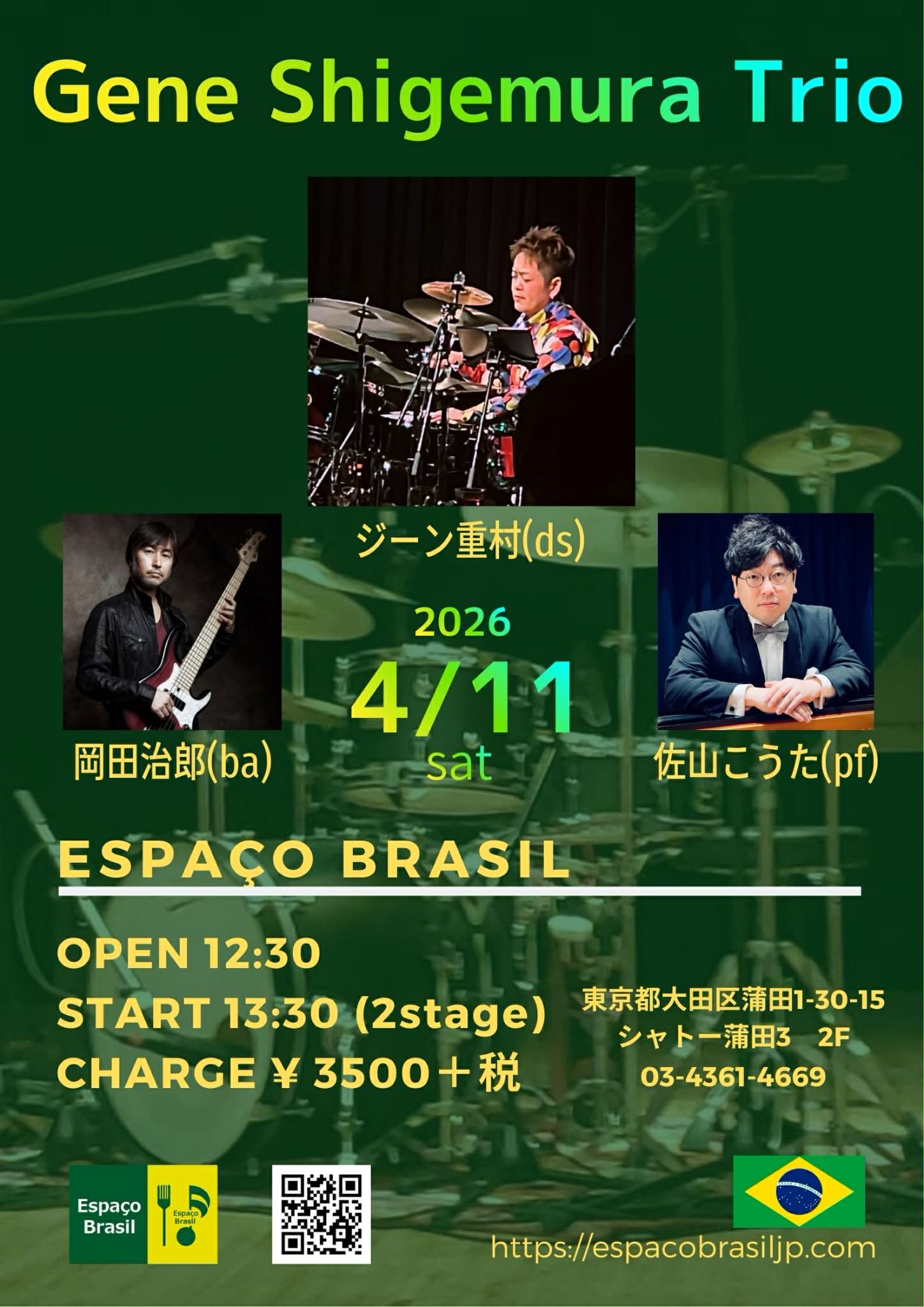 Gene Shigemura Trio @ ESPAÇO BRASIL