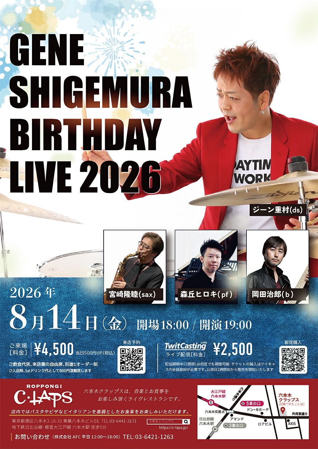 Gene Shigemura Birthday Live